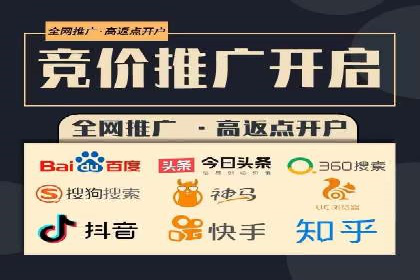 SEM开户经验谈：如何实现精准营销