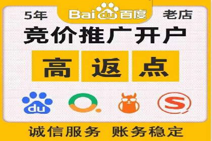 某汽车品牌SEM托管全流程解析