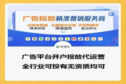 百度竞价推广案例：行业领军者成长故事